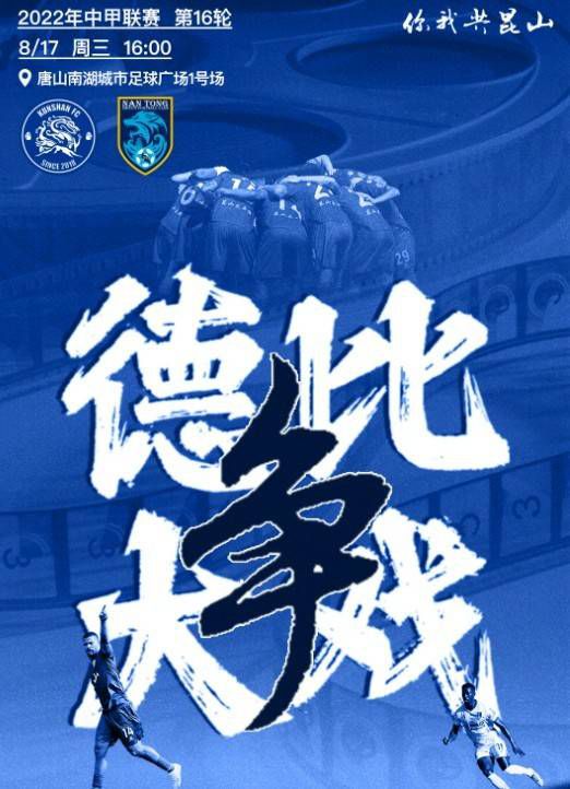 第80分钟，多特前场任意球开至禁区，菲尔克鲁格抢点头球攻门高出。